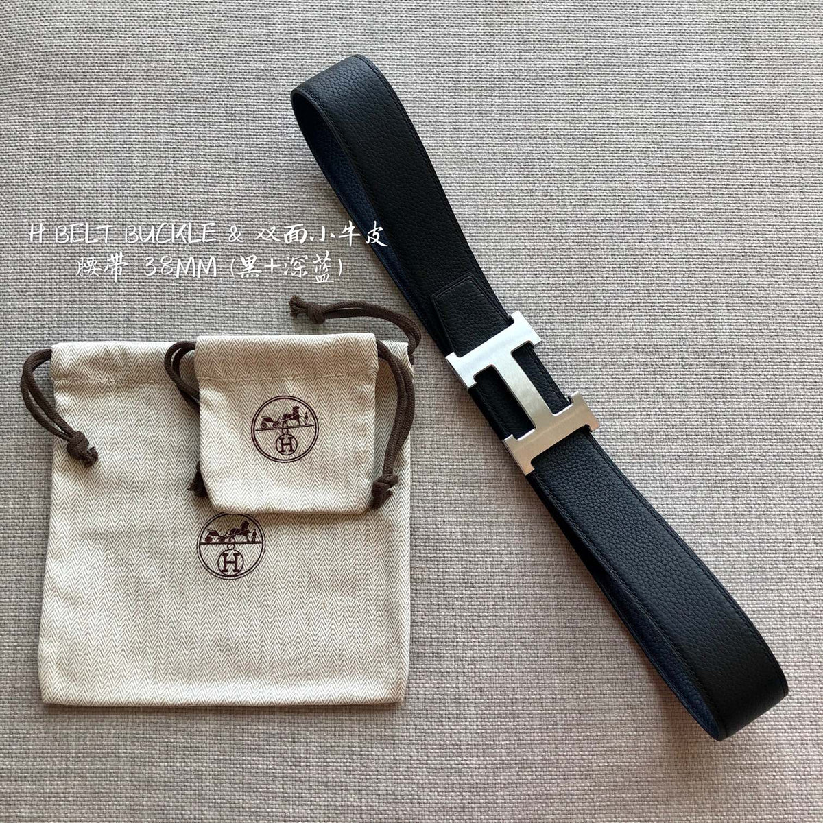 HM BELT BUCKLE & REVERSIBLE BLACK LEATHER STRAP 38MM SILVER HARDWARE