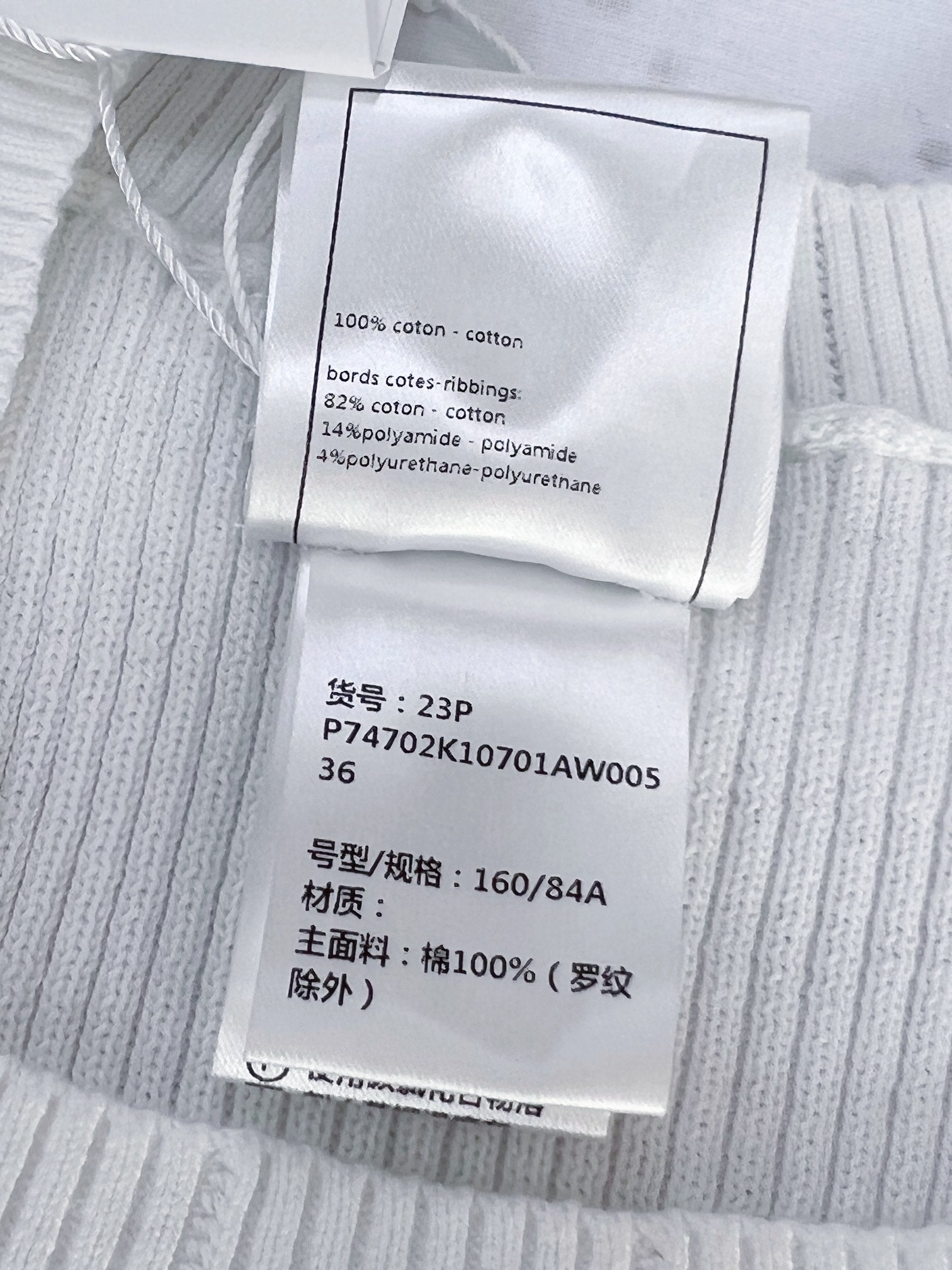 CHANEL KNIT TOP STYLE 23