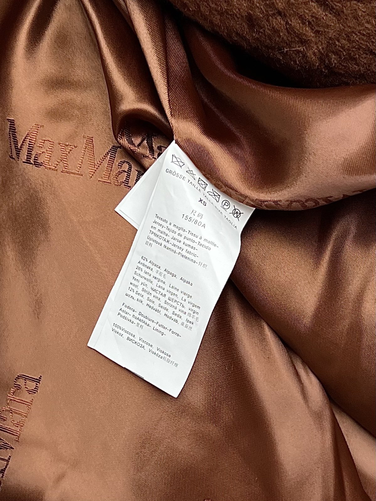 MAXMARA 25S LONG TEDDY COAT STYLE 250