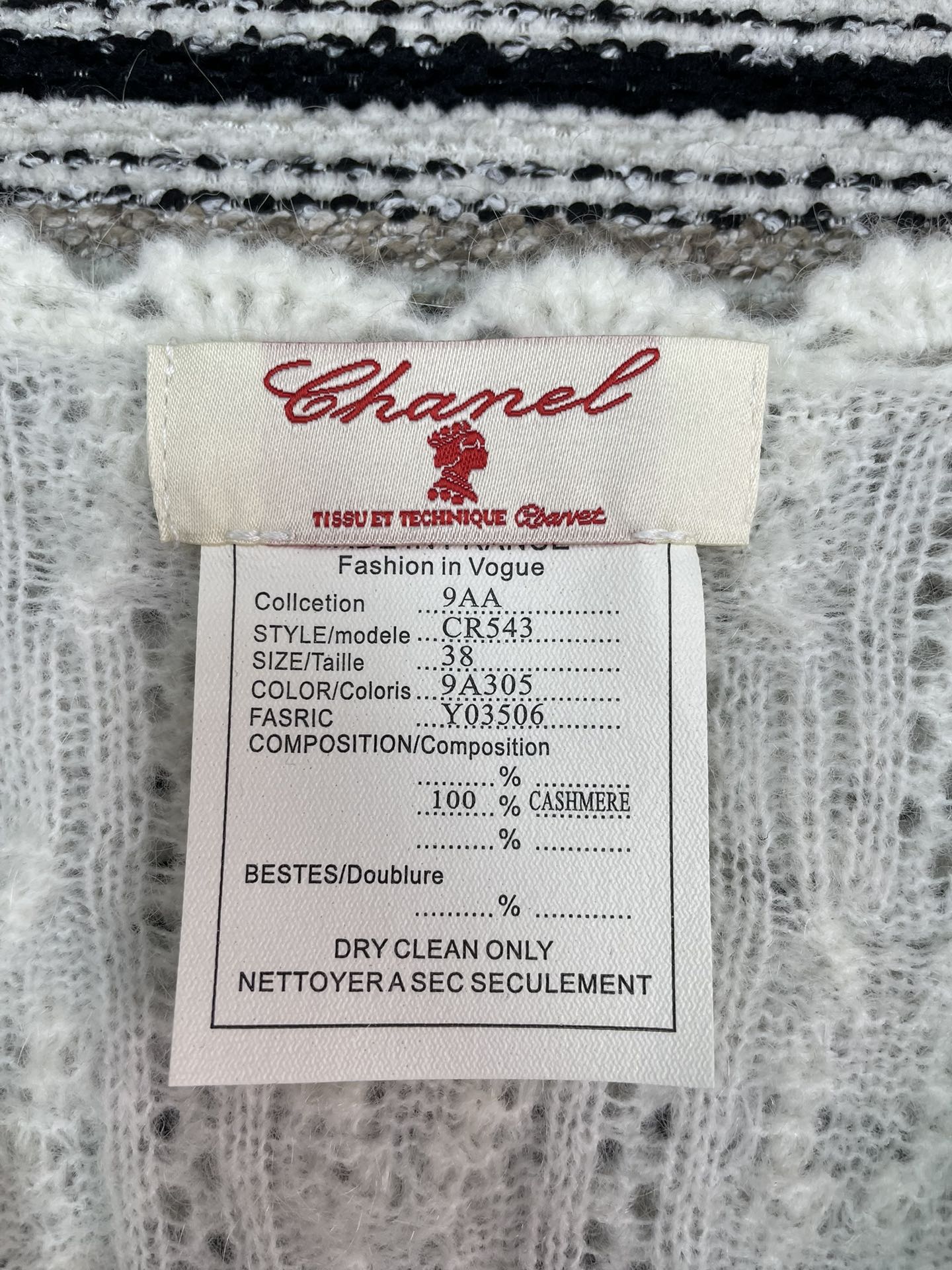 CHANEL 26S LIGHTWEIGHT CARDIGAN 947