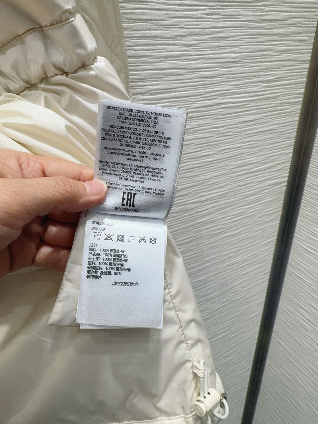 MONCLER 25S JACKET 482