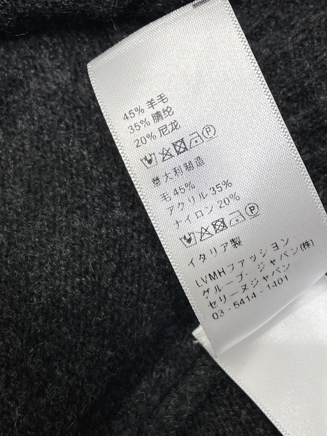 CELINE 25S KNIT PULLOVER AND PANTS SET 0088