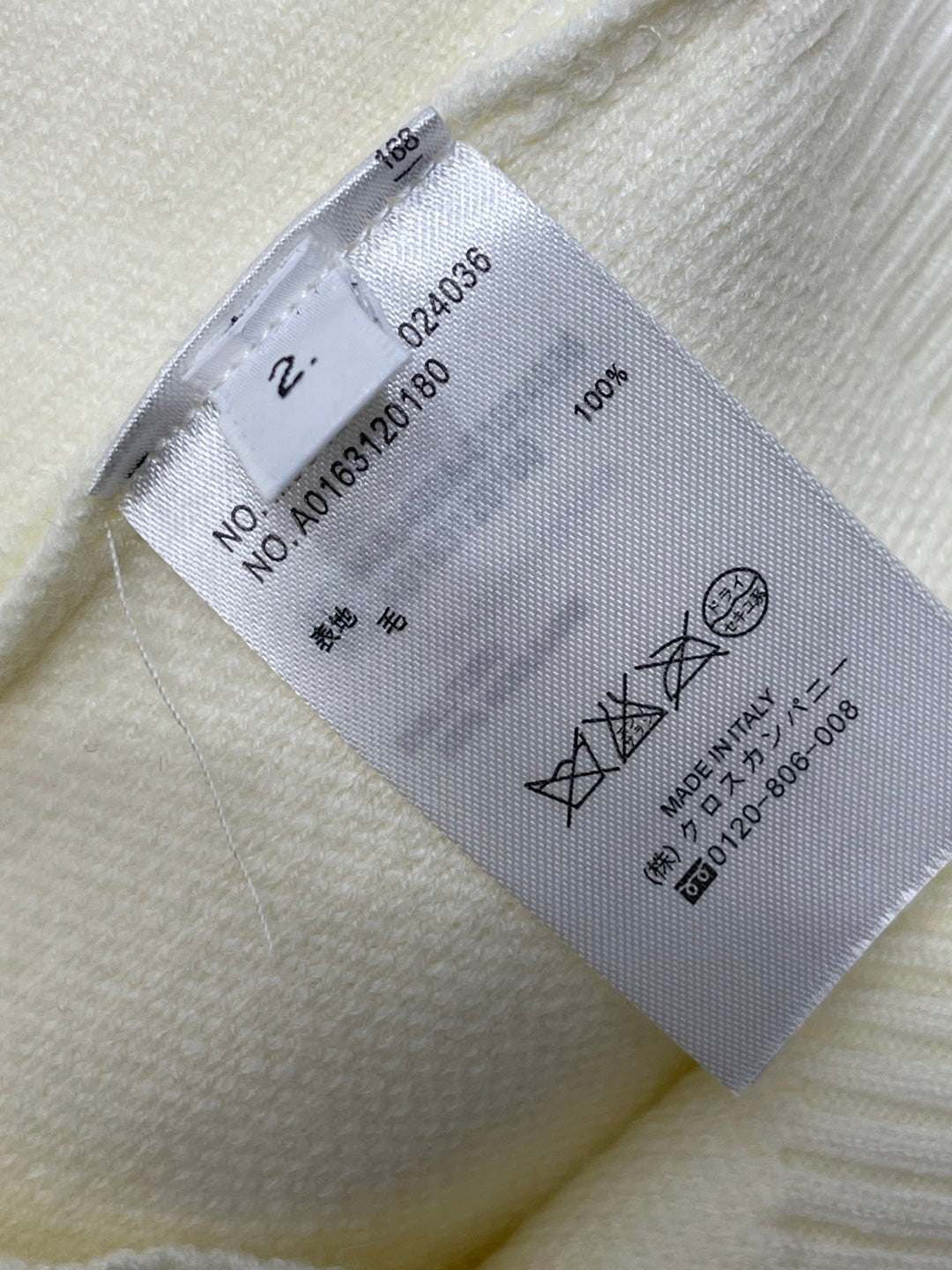 THOM 26S CARDIGAN STYLE 111