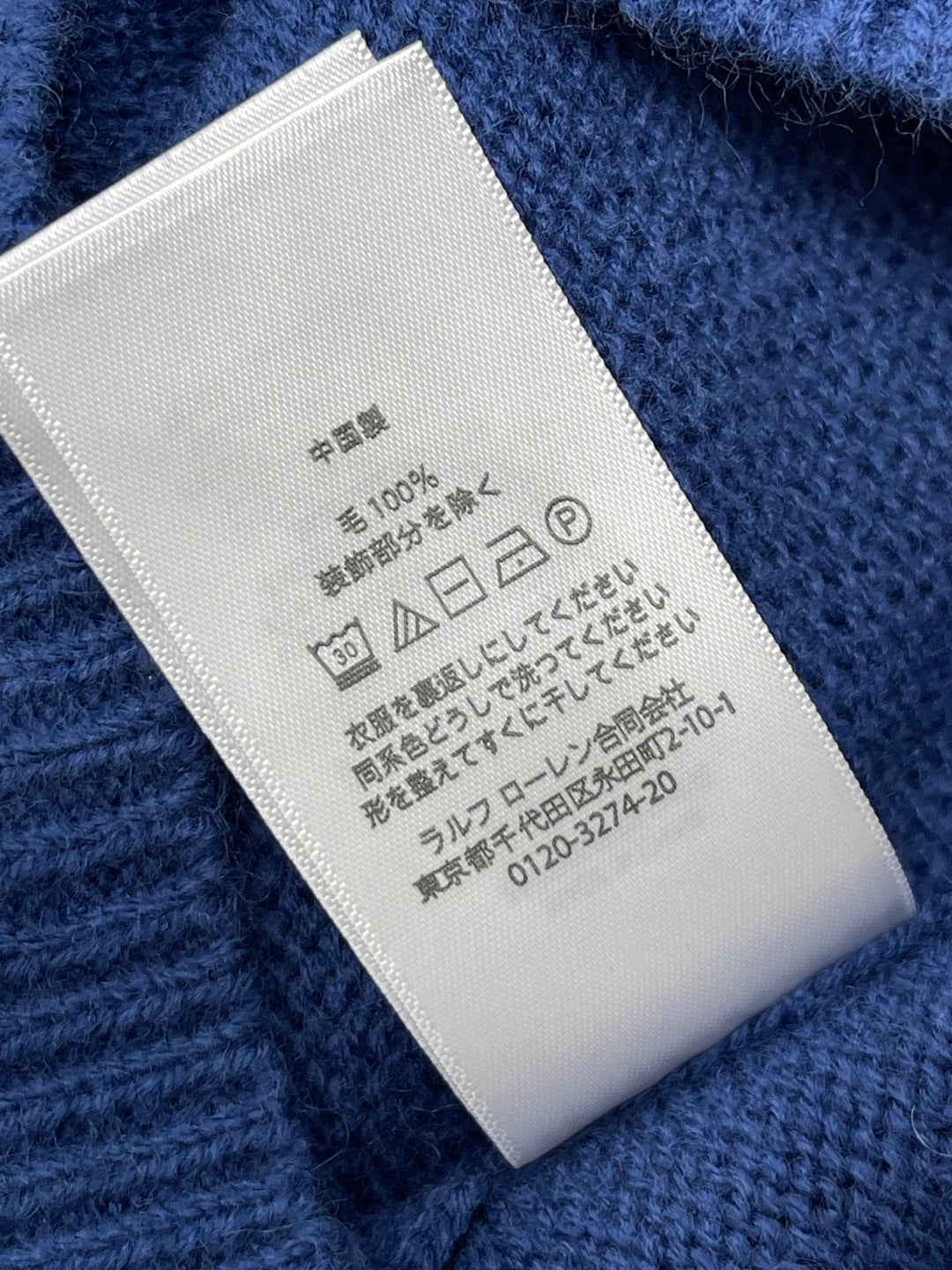 RALPH LAUREN SWEATER STYLE 165