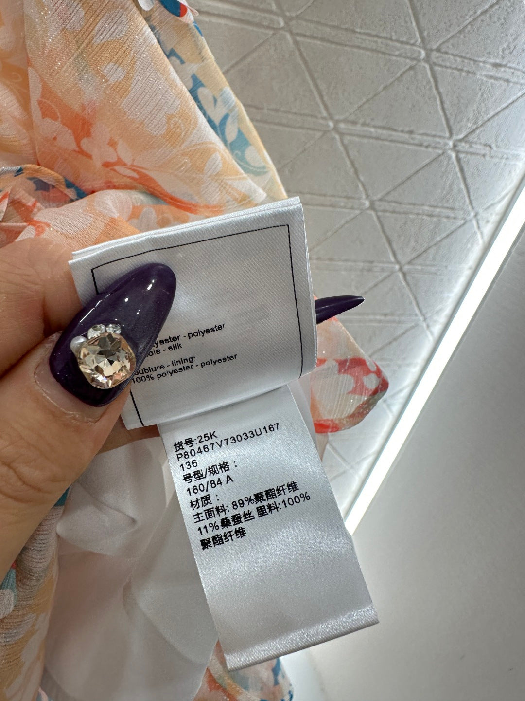 CHANEL 25S CAMELLIA LAYERED DRESS 651