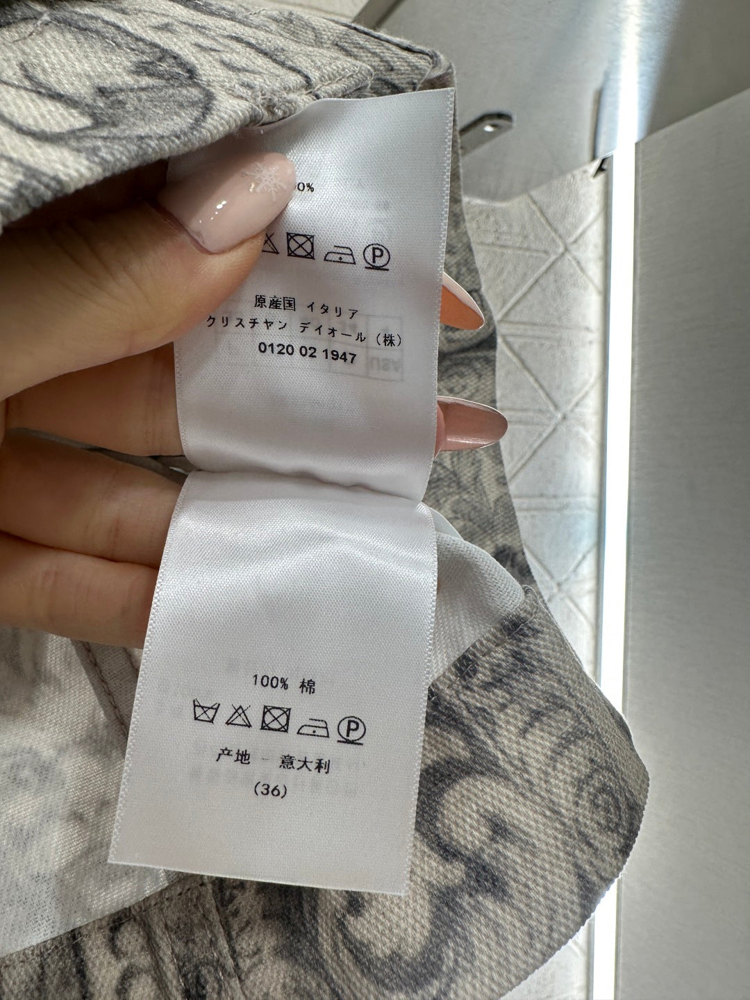 DIOR 25S DENIM PANTS 870