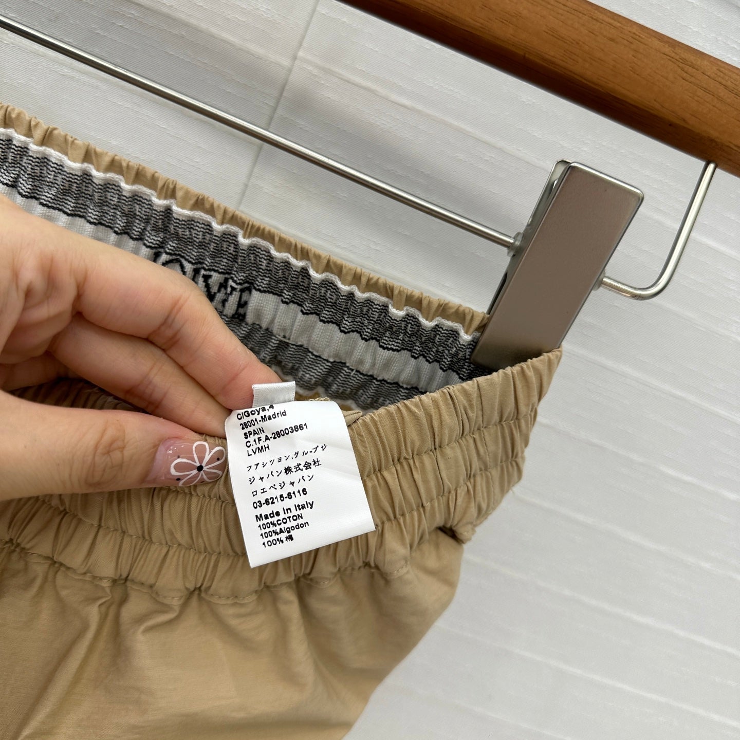 Loewe Pants Khaki Cotton