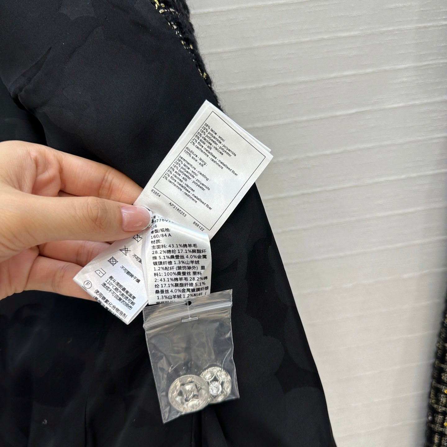 CHANEL WOOL COAT STYLE 35