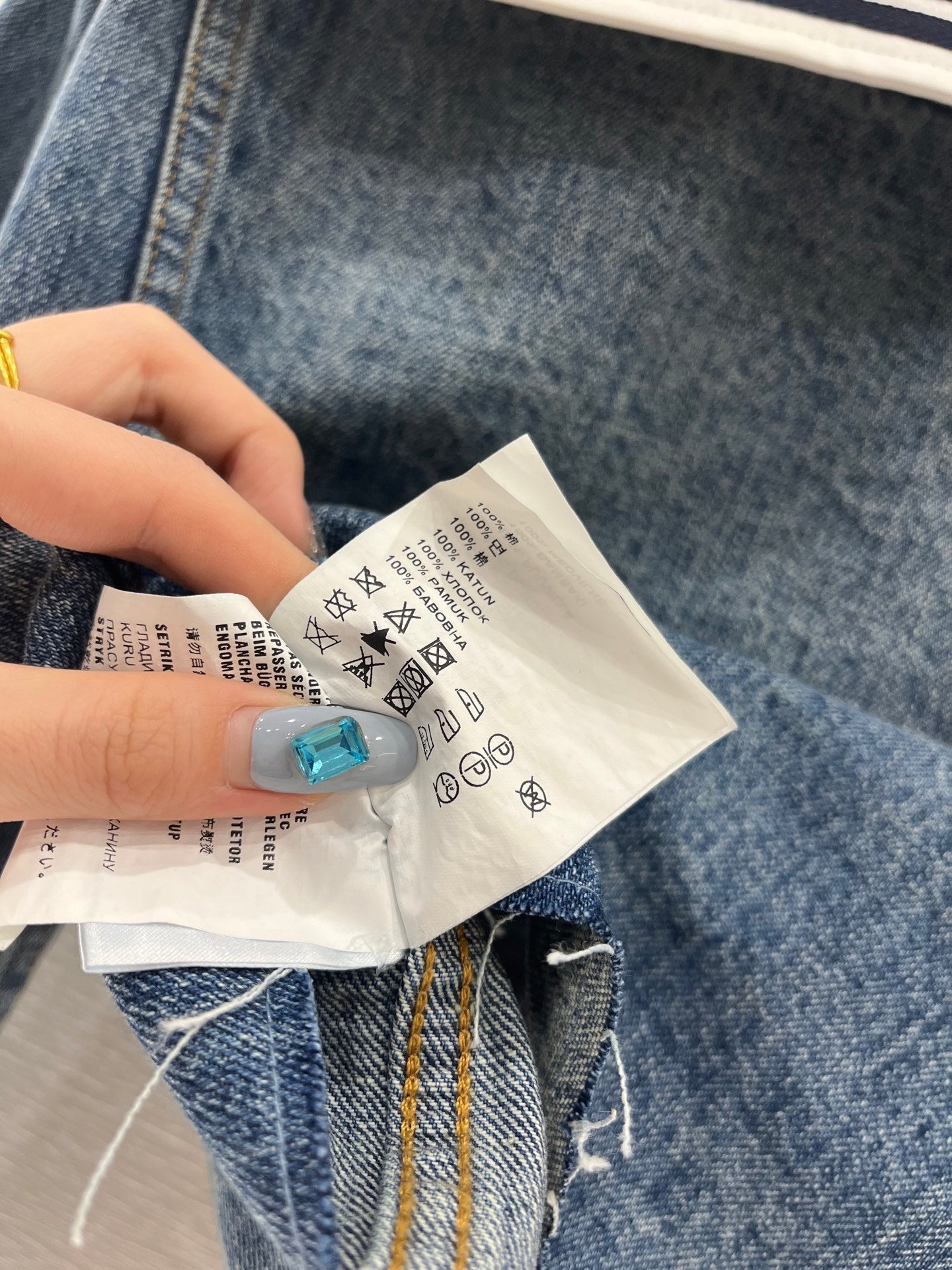 MIUMIU DENIM JACKET AND SKIRT SET 274644