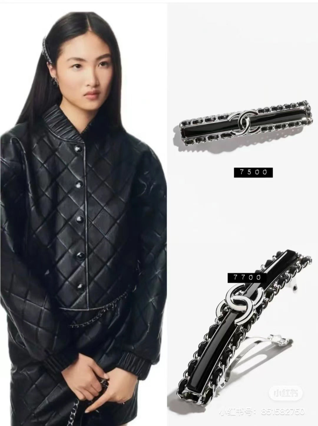 CHANEL 25P LEATHER-THREADED HAIR CLIP