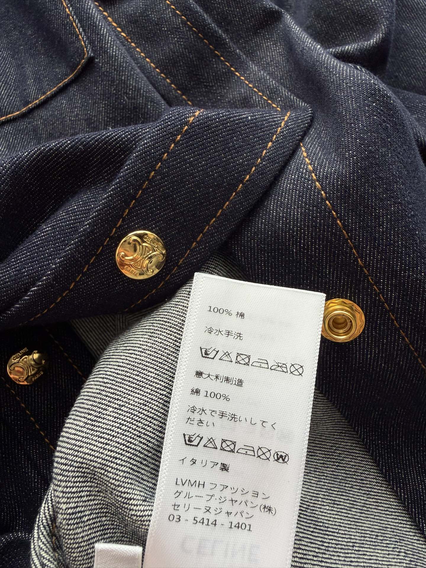 CELINE 26S SHIRT 809104