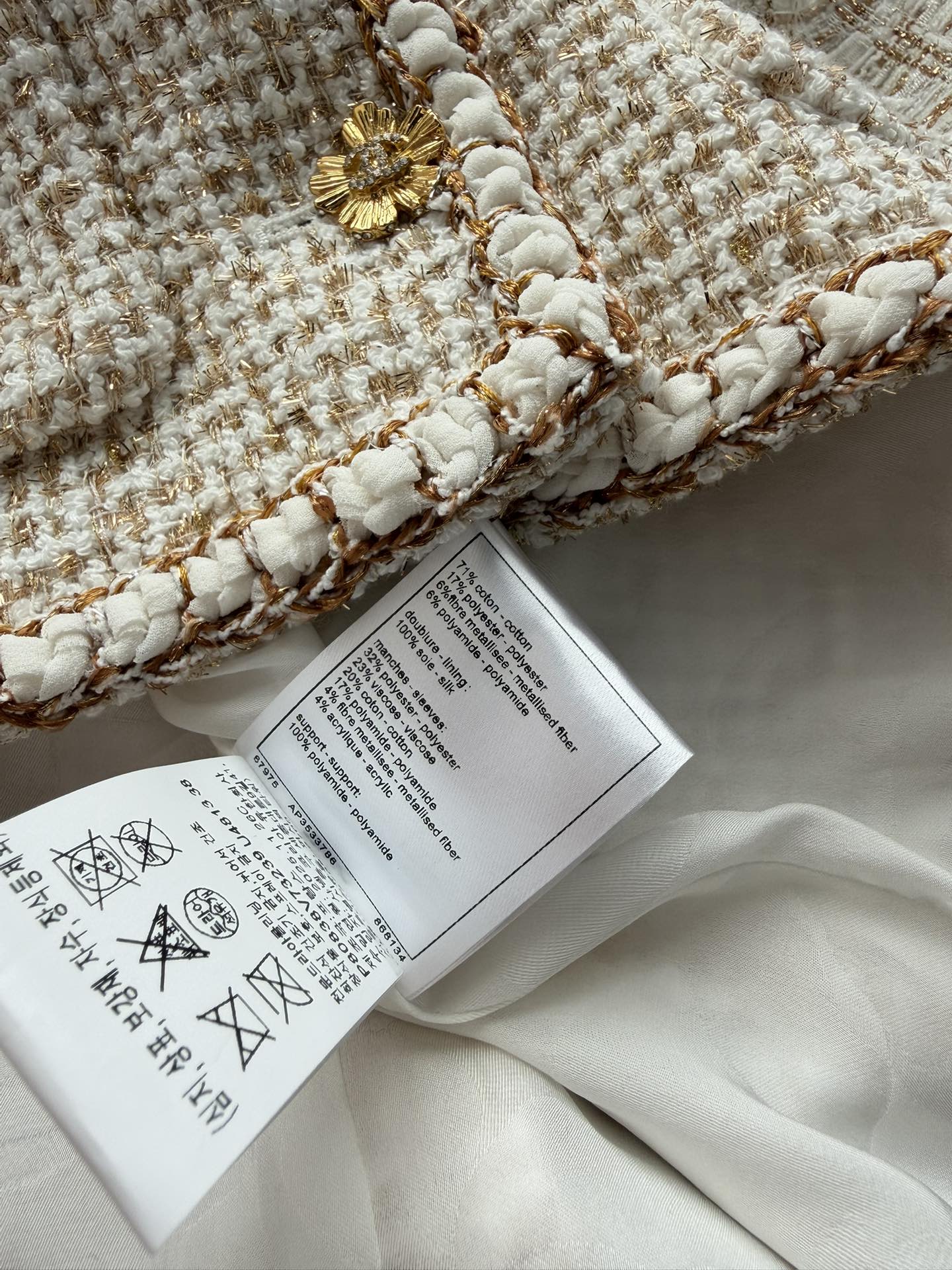 CHANEL 26S V-NECK JACKET 702