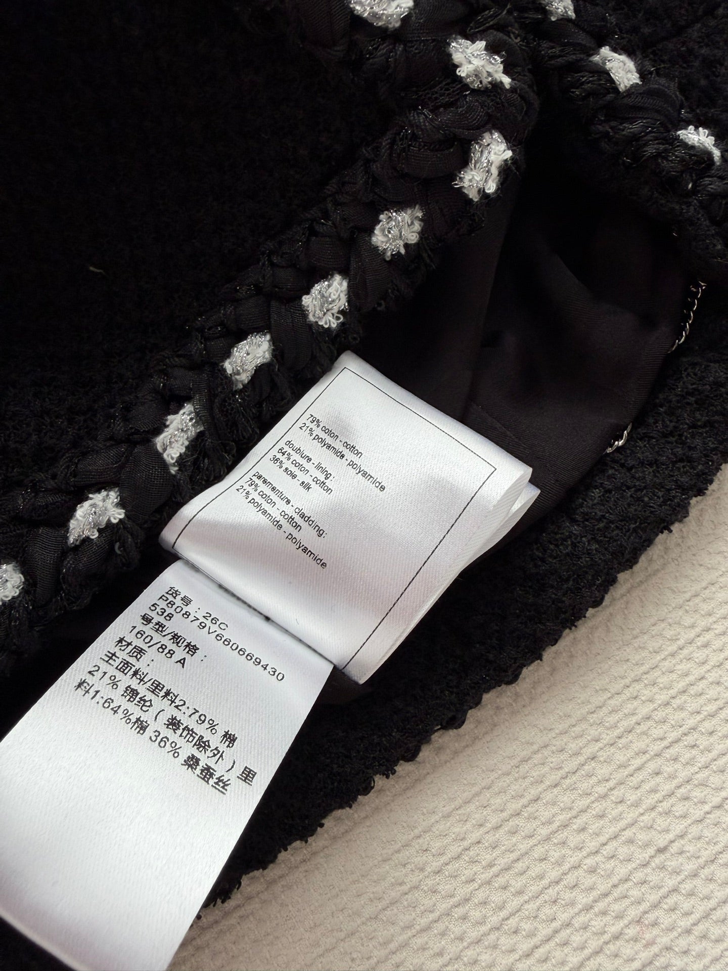 CHANEL 26S CREWNECK JACKET 703