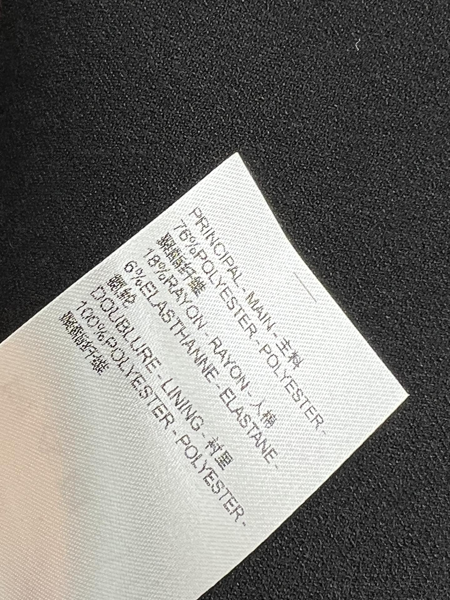 LV 25S HIGH WAIST A-LINE SHORT DRESS 263093