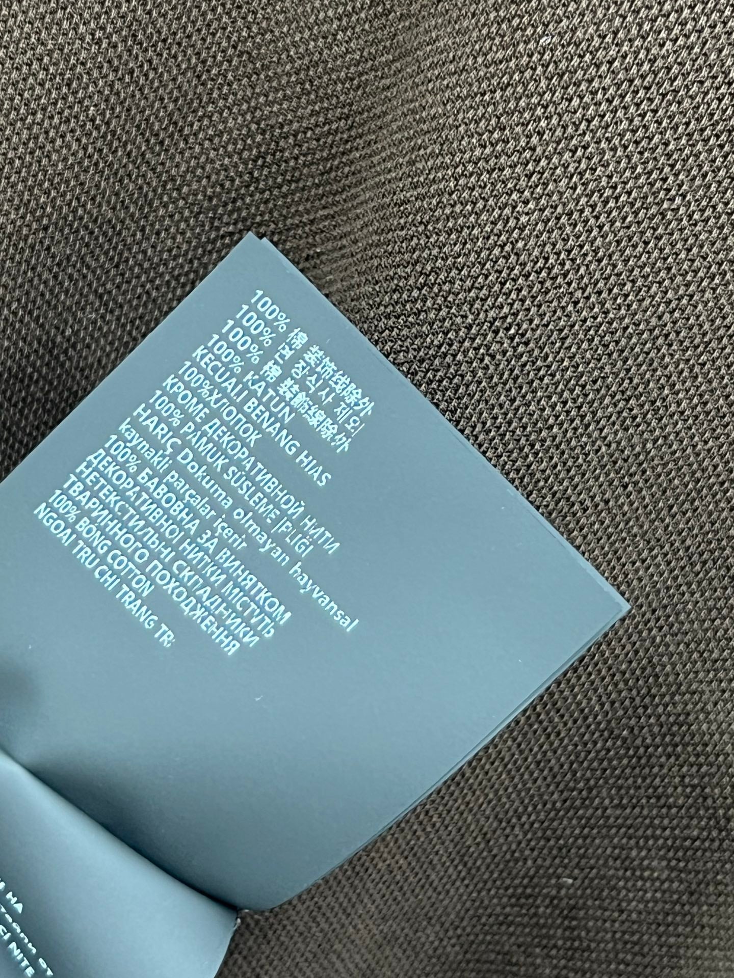 MIU POLO DRESS DARK BROWN 274604