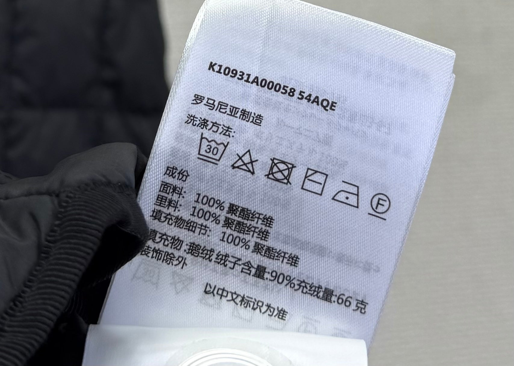 MONCLER 25S EPINAL PUFFER JACKET 297319