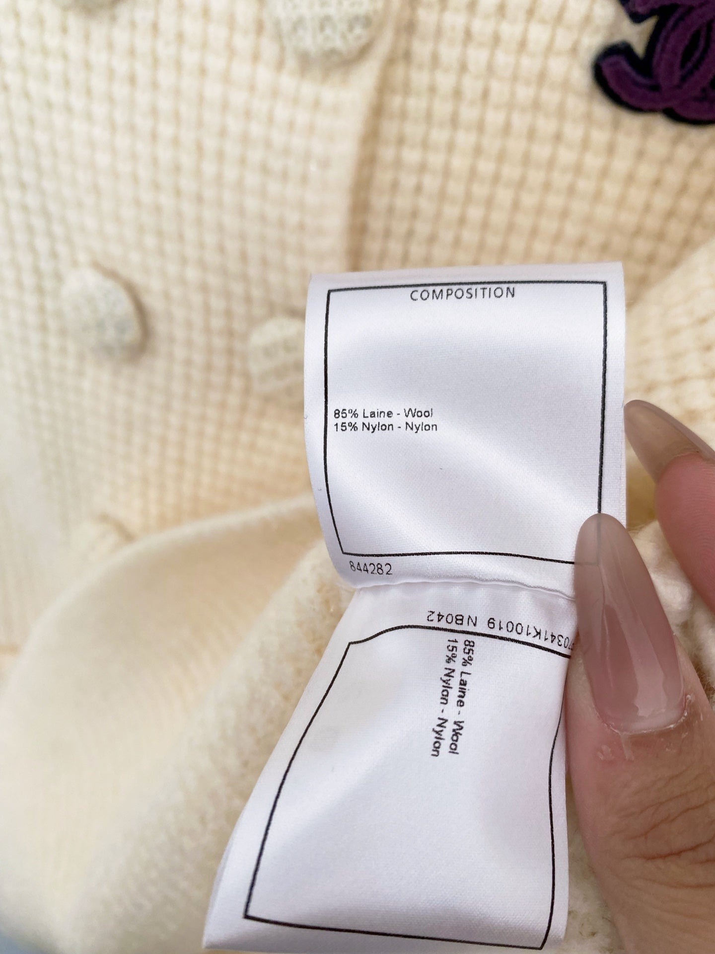 CHANEL 26S CARDIGAN JACKET 792