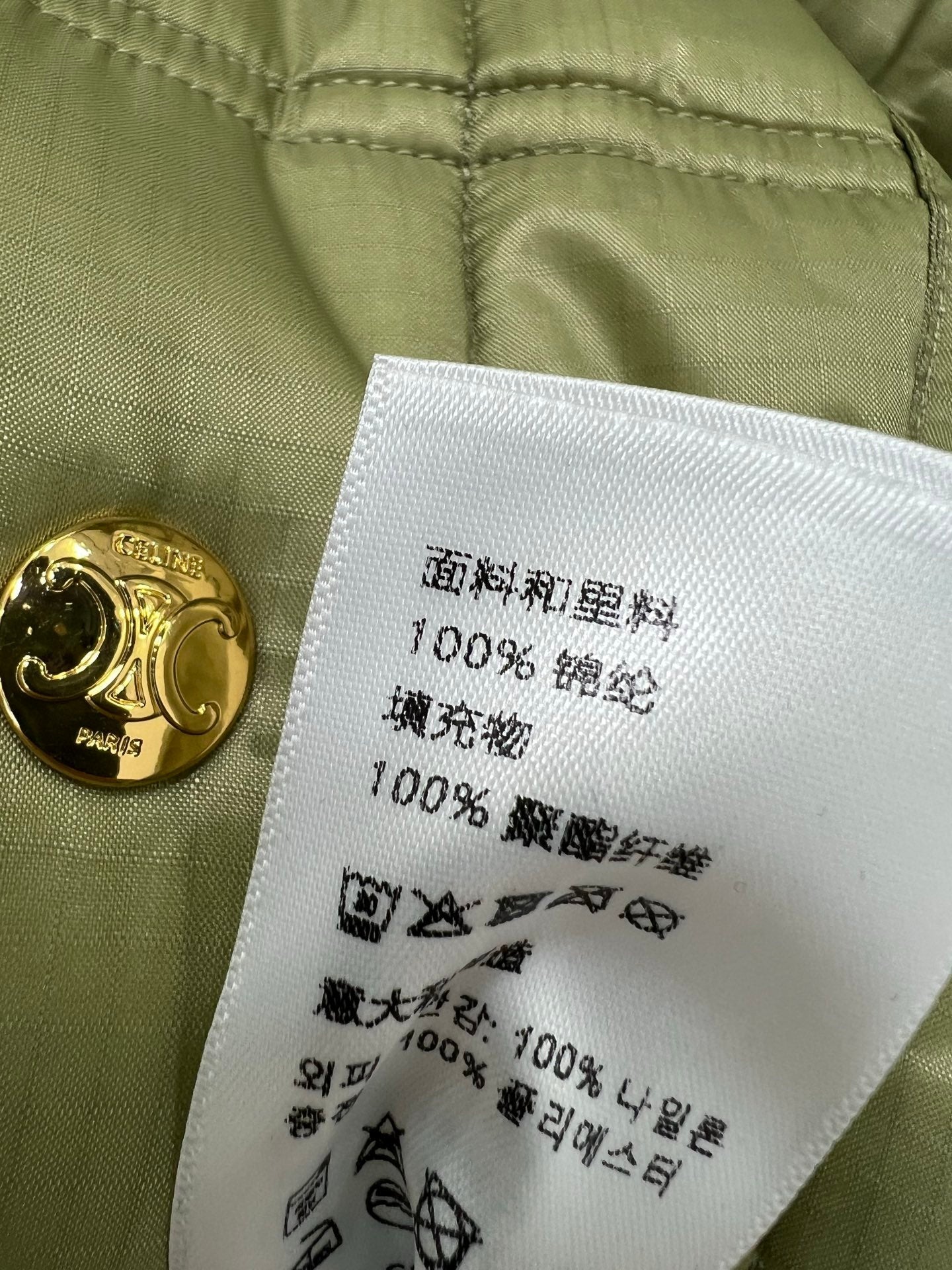 CELINE 25S PUFFER VEST 0084