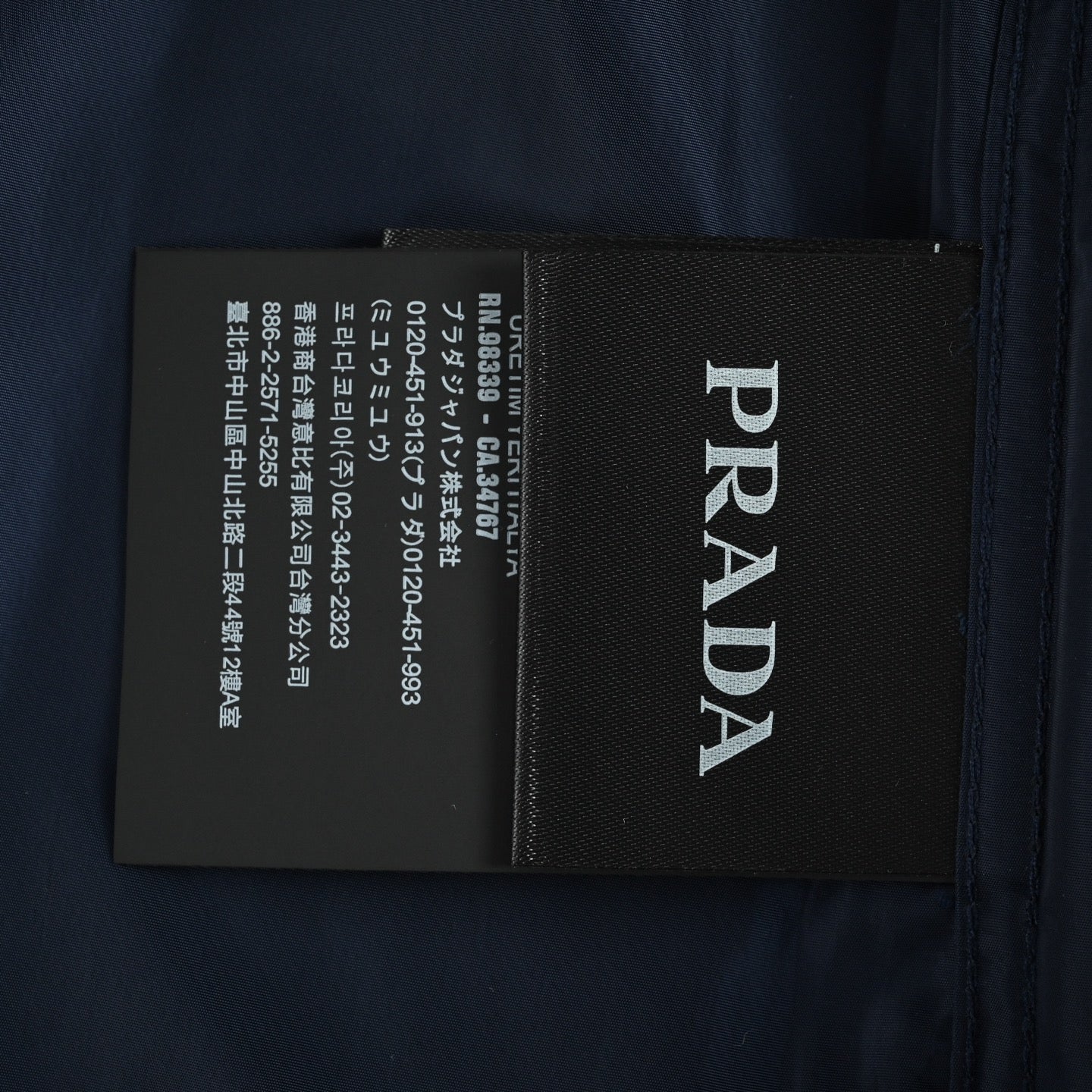 PRADA 26S SHIRT 775