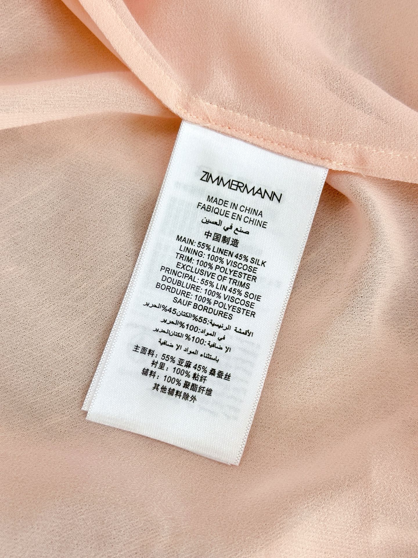 ZIMMERMANN OFF-SHOULDER LAYERED MAXI DRESS 270369