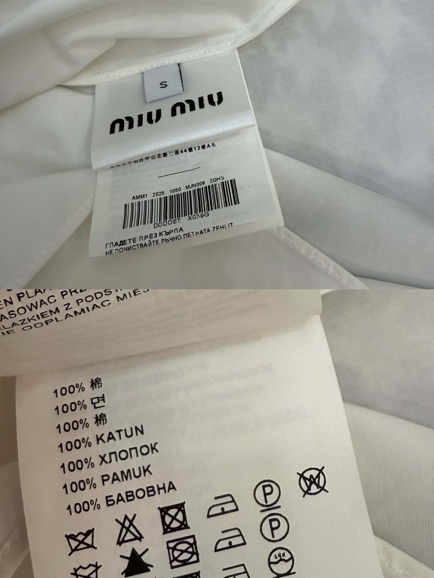 MM LONG DRESS IN WHITE TEXTURED FABRIC WITH BELT