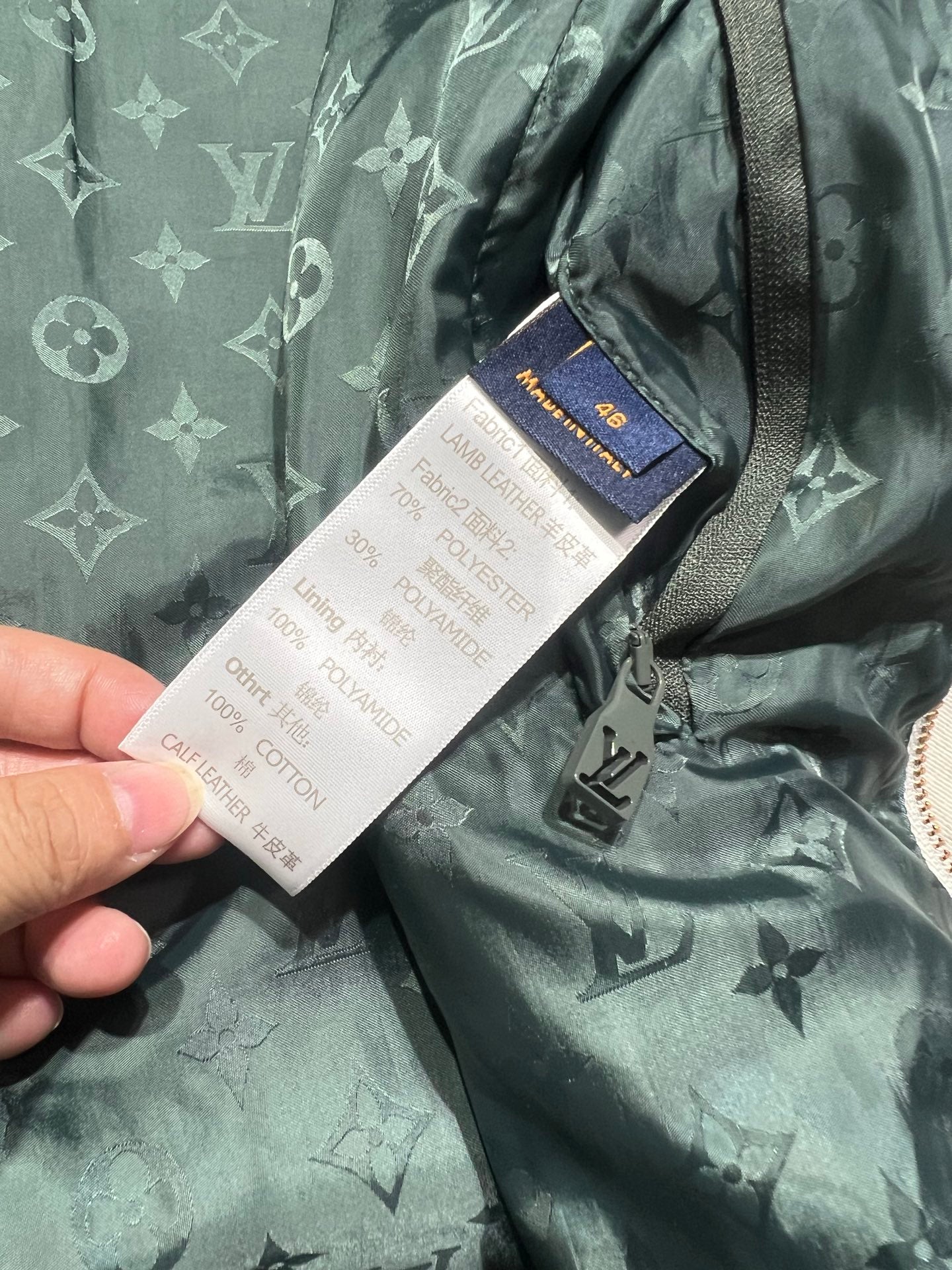 LV 25S UNISEX JACKET 0071